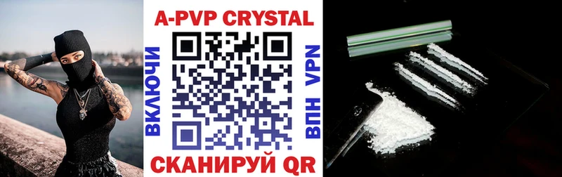 Alpha-PVP VHQ  Купить  Заозёрск 