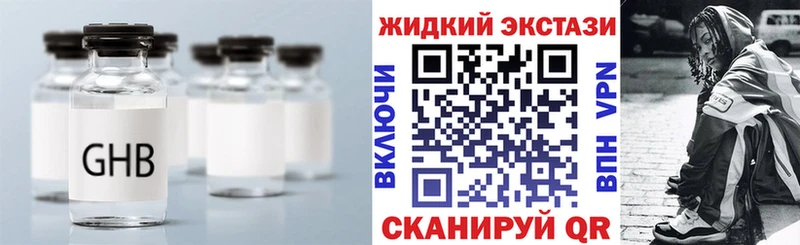 Бутират 1.4BDO  Купить где  Заозёрск 
