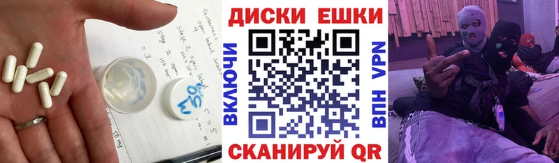 Купить где  Заозёрск  Ecstasy ешки 