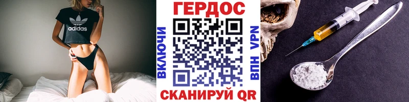 Купить где  Заозёрск  Героин хмурый 