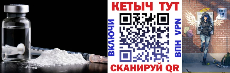 Кетамин ketamine  Купить  Заозёрск 