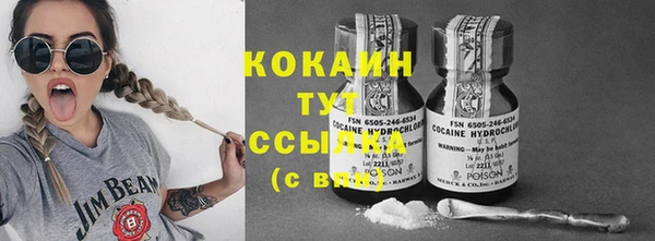 не бодяженный Вязники