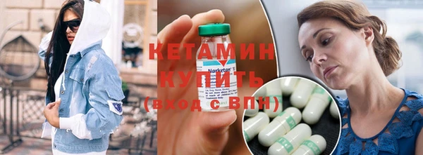 молекула духа Вязьма