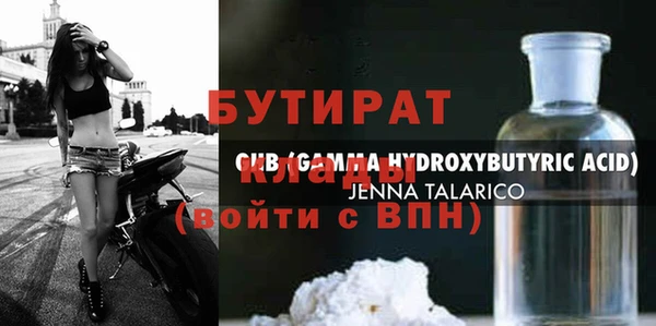 марки nbome Вяземский