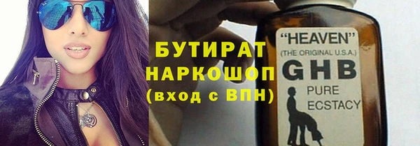 молекула духа Вязьма