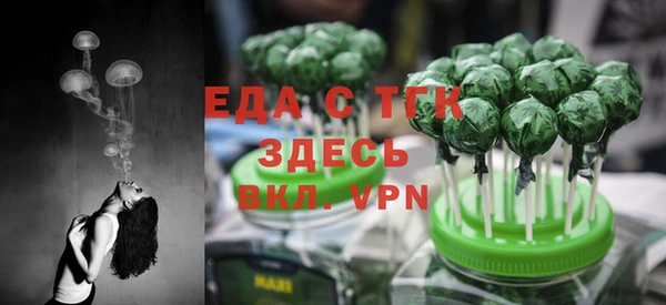 марки nbome Вяземский
