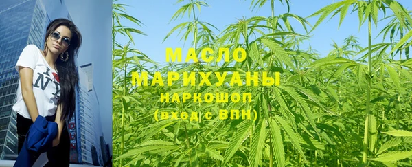 марки nbome Вяземский