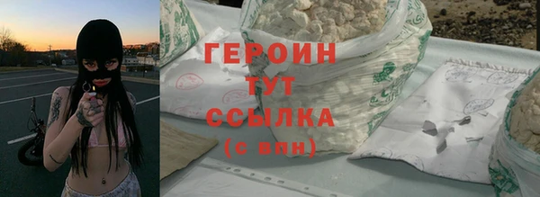 марки nbome Вяземский