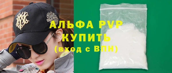 марки nbome Вяземский