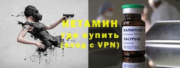 молекула духа Вязьма