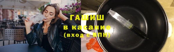 марки nbome Вяземский