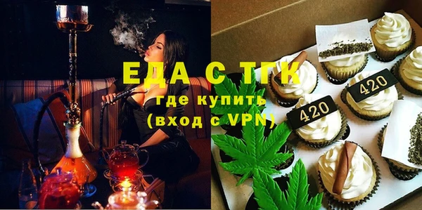 молекула духа Вязьма