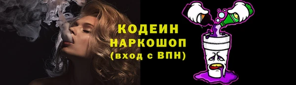 не бодяженный Вязники
