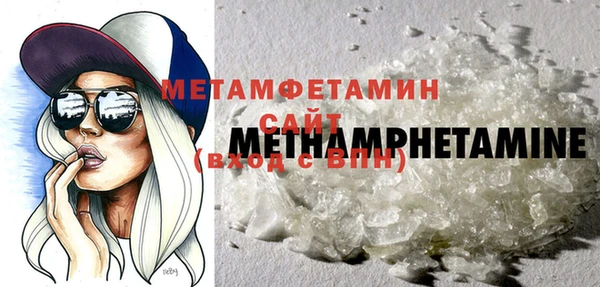 молекула духа Вязьма