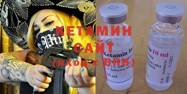 не бодяженный Вязники