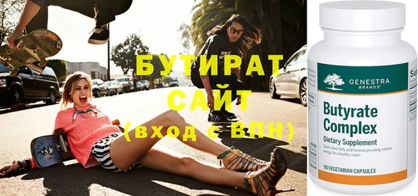 молекула духа Вязьма
