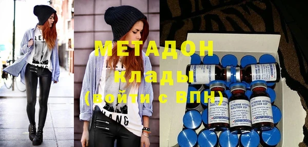 молекула духа Вязьма