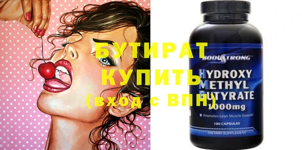 марки nbome Вяземский
