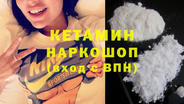 не бодяженный Вязники