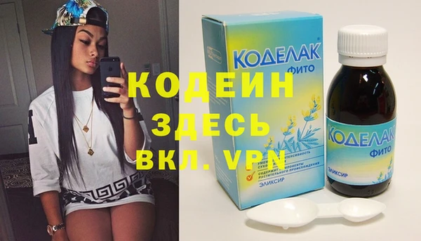 марки nbome Вяземский