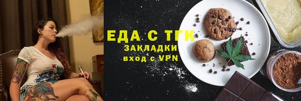 молекула духа Вязьма