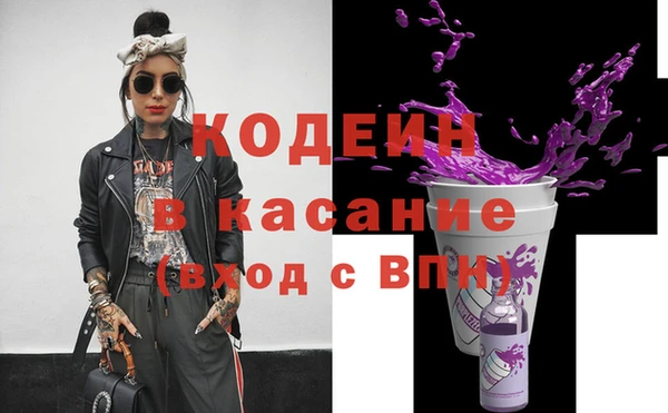 марки nbome Вяземский