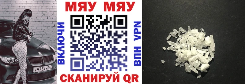 Купить  Заозёрск  Мефедрон VHQ 