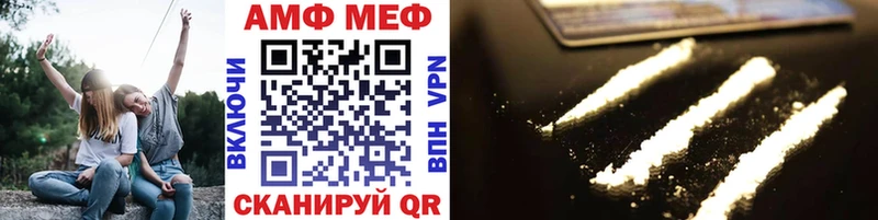 МЕТАМФЕТАМИН кристалл Купить Заозёрск
