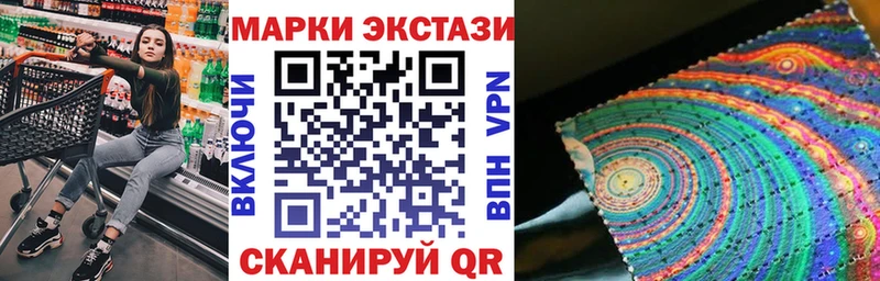 Купить где  Заозёрск  Наркотические марки 1500мкг 