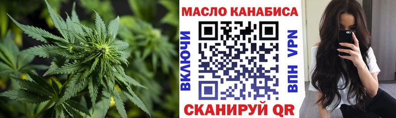 Купить  Заозёрск  ТГК Wax 