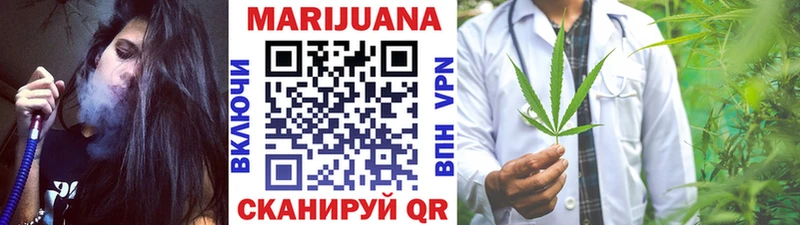 МАРИХУАНА Bruce Banner  Купить  Заозёрск 